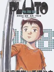 鬼灭之刃